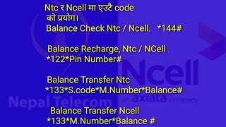 how to check Ntc and ncell balance check balance transfer‌recharge Ntc र Ncell दुबैमा एकै code [upl. by Noek]