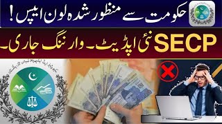 Real Loan App In Pakistan 2024  Top Loan apps in Pakistan 2024  SECP Registered Loan Apps List [upl. by Heigl439]