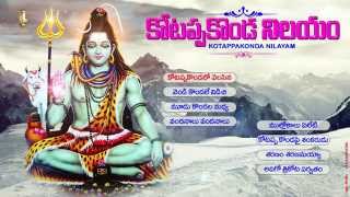 Kotappakonda Nilayam Songs  Telugu Devotional Songs  Shiva Nilayamu Telugu Songs  Jayasindoor [upl. by Sallyanne]