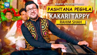 Rahim shah Pashto song 2023  Pashtana Peghla  Kakari Tappy Tappaezy  Afgahni song پشتو Music 4K [upl. by Paddie8]