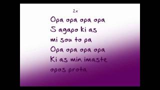 AntiqueOpa Opa with lyrics HD quality [upl. by Reppiks]