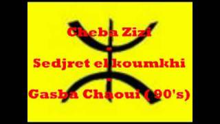 Gasba chaoui  Cheba zizi  Sedjret el koumkhi [upl. by Glynda122]