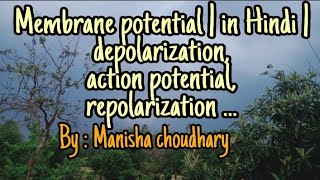 Membrane potential  in hindi  depolarization action potential repolarization [upl. by Naesar353]