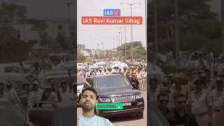 IAS ravi 🔥🌹 singh upsc motivation iaspower ips shorts [upl. by Auqenet]