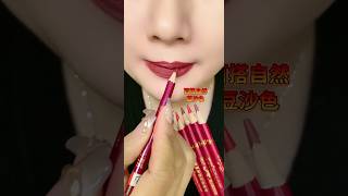 Lipstick color test sharing Lipsk color Waterproof lipstick size lipstick [upl. by Silvain319]