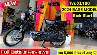 New Tvs XL 100 Kick Start 2024 Model Price Mileage New Update Full Review [upl. by Dorothee660]