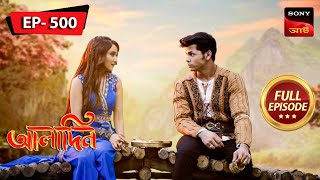 Unresolved Questions  Aladdin  আলাদিন  Full Episode 500  26 Oct 2023 [upl. by Oates531]