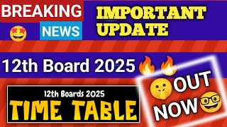 12th Board Exam Time Table Declared  HSC Board Timetable out  Final Timetable 12th Board Exam 2025 [upl. by Nita462]