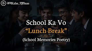 School Lunch Break Poetry  School Days Memories  Anuj Verma [upl. by Anerahs]