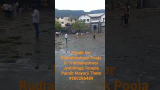 Pandit For Rudrabhisheak Pooja In Trimbakeshwar Jyotirlinga Temple Nashik Pandit Mayurji Thete [upl. by Schober]