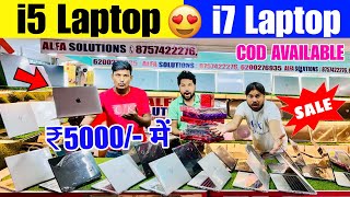 Premium Laptop i5 i7 ₹5000 में 😱 Laptop  Second Hand Laptop Patna  All India Delivery [upl. by Lanevuj]