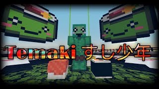 FeargamesMythicmobs Temaki boss fight [upl. by Ala]