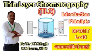 Thin Layer Chromatography  Intro amp Principle  Instrumental Method of Analysis  BP701T  L48 [upl. by Irneh]