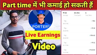 Porter Bike Part time Earnings Porter Bike Delivery Earnings in Delhi Noida [upl. by Smiley]