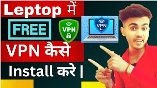 how to install and implement VPN in laptoppcwindow10  laptop me VPN install kaise kare 2024💯 [upl. by Isis]