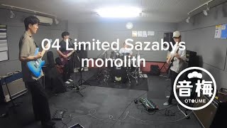 04 Limited Sazabys「monolith」 [upl. by Darnall691]