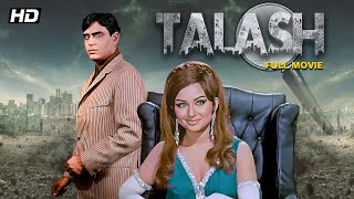 Talash  Full Movie  Rajendra Kumar  Sharmila Tagore  Superhit Hindi Movie [upl. by Doscher]