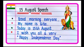 Speech On 15 August In English 2024  Independence Day Speech  15 August Speech In English [upl. by Ynohtnael952]