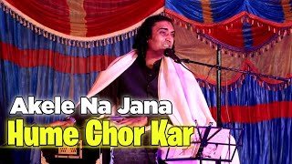 Akele Na Jana Humhe Chor Kar  Naseem Ali Siddiqui  LIve Performance in Taxila [upl. by Eneloj]