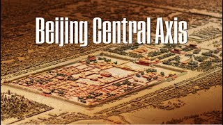 A quick exploration of the Beijing Central Axis within five minutes [upl. by Sarina]