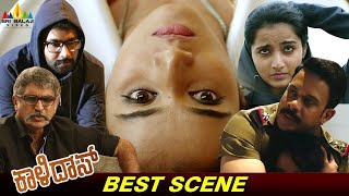 Suresh Menon Enquiries about Ann Sheetal  Kaalidas  Latest Kannada Dubbed Movie Scenes [upl. by Nesmat375]