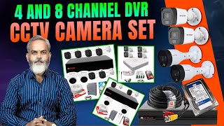 Best CCTV Camera Setup for Home  Best Budget CCTV Camera [upl. by Okomom532]