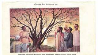 Shri Gajanan Vijay Granth Adhyay 12  Part 2 [upl. by Retluoc]