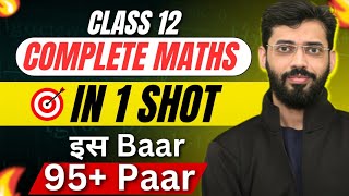 Complete Class 12 MATHS in ONE SHOT 2024  CLASS 12 MATHS ONE SHOT 2024  VISHAL MAHAJAN [upl. by Ahrens744]