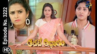 Aadade Aadharam  11th November 2019  Full Episode No 3222  ETV Telugu [upl. by Tavi887]