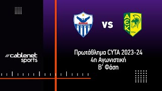 ΑΝΟΡΘΩΣΗ –AΕΚ 01 HIGHLIGHTS 1732024 [upl. by Audras]