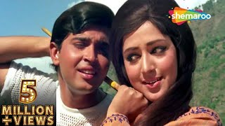 Dil Haye Mera Dil Tera Dil  RD Burman  Rakesh Roshan  Hema Malini  Kishor Kumar Hits [upl. by Ariad701]