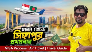 বাংলাদেশ থেকে সিঙ্গাপুর যাওয়া এখন অনেক সহজ  Dhaka To Singapore Tour  Visa Process  Air Ticket [upl. by Ynnek]