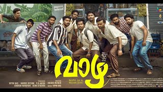 Vazha malayalam full movie 2024  OTT New released malayalam movie  Frienship movies malayalam [upl. by Einhorn]