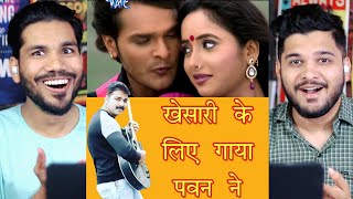 जबसे नैना लड़ल  Pawan Singh amp Khesari Lal  Nagin  JabSe Naina Ladal  Bhojpuri Song Reaction [upl. by Marijo]