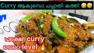 Chicken chukka recipe  thug presentation 🤣 mom special recipe  simple amp tasty 😋  mallu recipe [upl. by Biron]