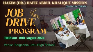 HAK MISSION Belgachia MEGA JOB DRIVE 10th August 2024 [upl. by Bascio]