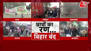 RRB NTPC Protest  Bihar Bandh News  Punjab Election 2022  UP Election 2022  Hindi News Live [upl. by Okimuy]