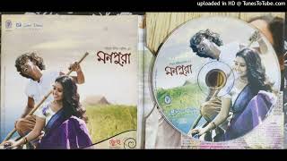 Jao Pakhi Bolo Tare Version 1 by Chandana Mazumder amp Krishnokuli Islam On Audio CD bangla songs [upl. by Ogden257]