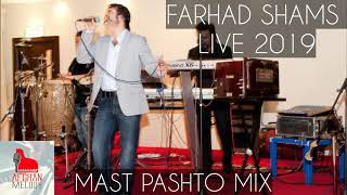 Farhad Shams  Toba Mata Shwa 2019 MAST PASHTO MIX [upl. by Odranoel]