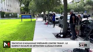 Tentative d´assassinat de Trump le suspect inculpé de détention illégale d’arme [upl. by Crelin698]