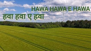 Hawa Hawa E Hawa  हवा हवा ए हवा  Song by Hasan Jahangir Music by Mahesh Naik  song music 🎶🎵 [upl. by Conger]