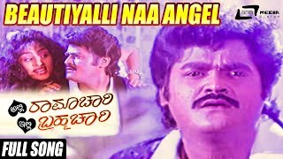 Gruhalakshmi Movie Songs Jukebox  Srinath Sridhar Jayanthi  Raj Koti [upl. by Rossen5]