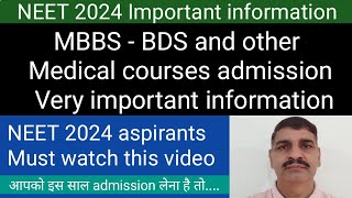 NEET 2024 MBBS BDS admission important information  आपको इस साल admision लेना है तो  Must watch [upl. by Alanson]