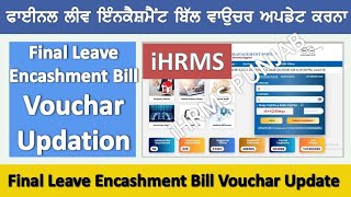 How to update Final Leave Encashment Bill Vouchar in iHRMS Employeestutorial [upl. by Anilef]