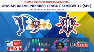 🔴LIVE MATCH SHAIKHBAZAR PREMIRE LEAGUEDAY1  RocCricket [upl. by Barthel]