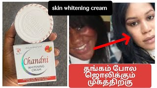 chandni whitening cream review in Tamil skinwhiteningcream [upl. by Ferdinana]