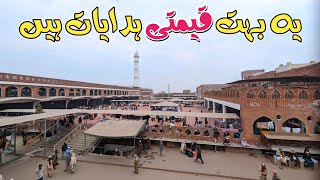 Ye Hidayaat Hakeem Akram Sahab Ki Sunain  Bayanat Clips [upl. by Schnur]