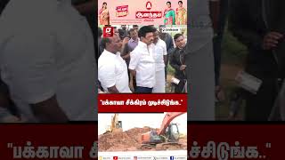 ⭕நீர்நிலையாக மாறும் Guindy Race Course🐎நேரில் பார்வையிட்ட CM STALIN⛈️Chennai Rains [upl. by Boff]