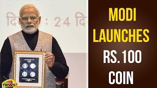 PM Modi Releases Commemorative Coin in Honour of Former PM Atal Bihari Vajpayee  Mango News [upl. by Wolfie]