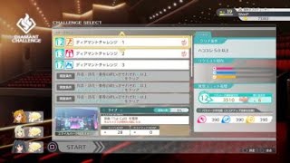 The Idolmaster Starlit Season  Complete All Diamant Challenge 12 Overmaster amp 1st Call [upl. by Ennylyak]